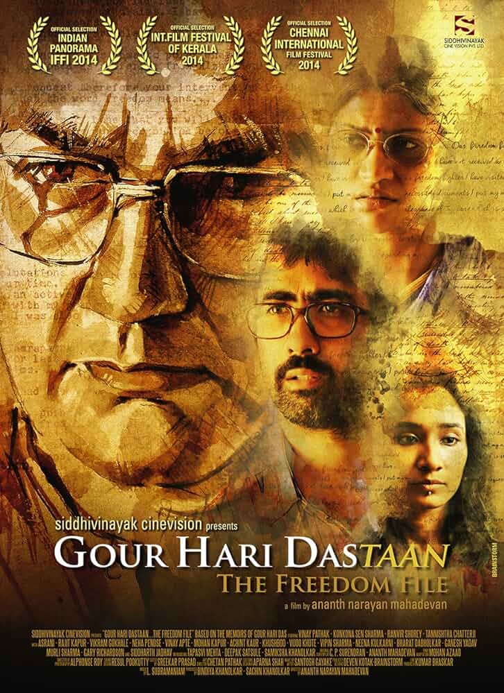 Gour Hari Dastaan (2015)