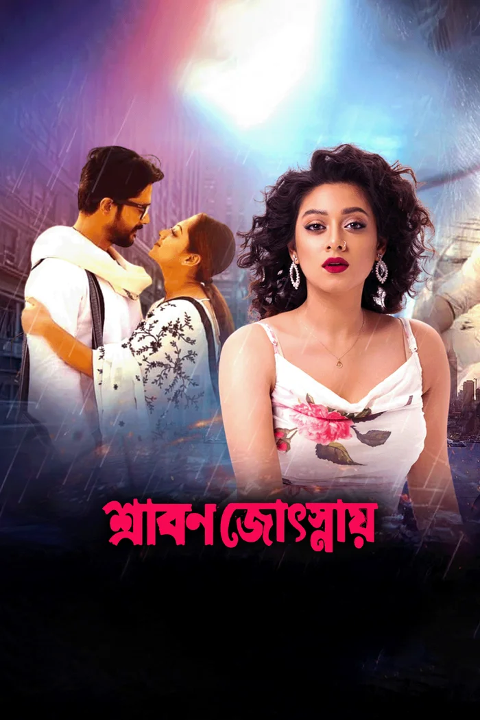 Srabon Josnay (2024) Bengali Toffee WEB-DL – 1080p 720p [x264] | Full Movie