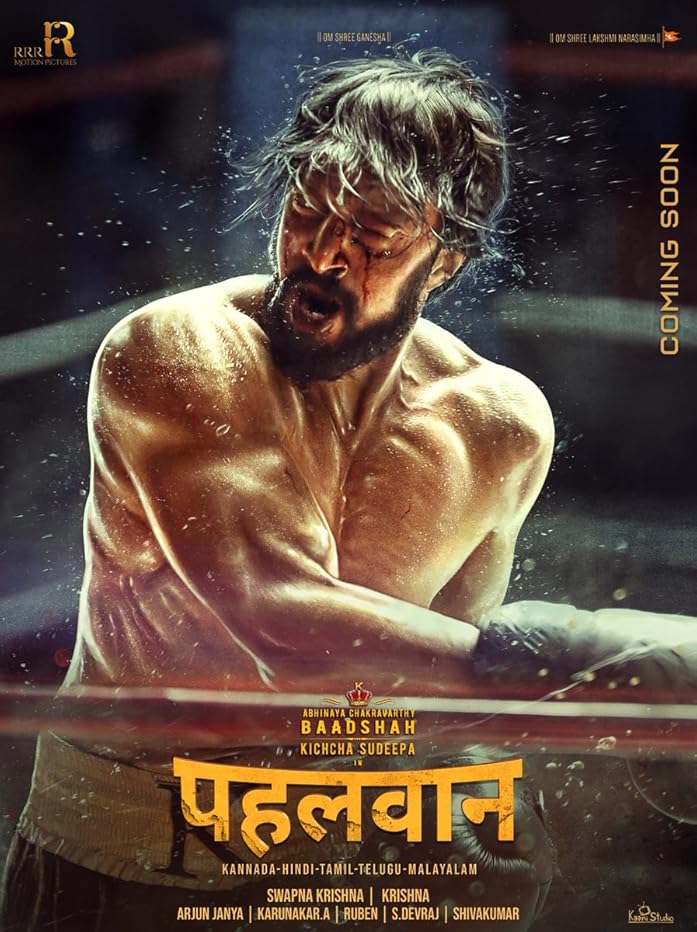 Pailwaan (2019)