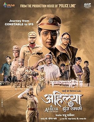 Ahilya: Zunj Ekaki (2020) Marathi SM WEB-DL