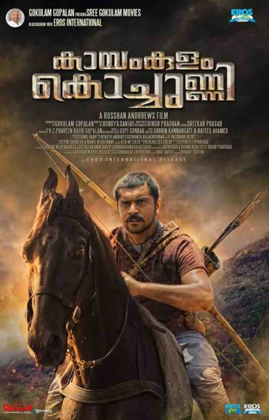 Kayamkulam Kochunni (2018) Hindi Dubbed