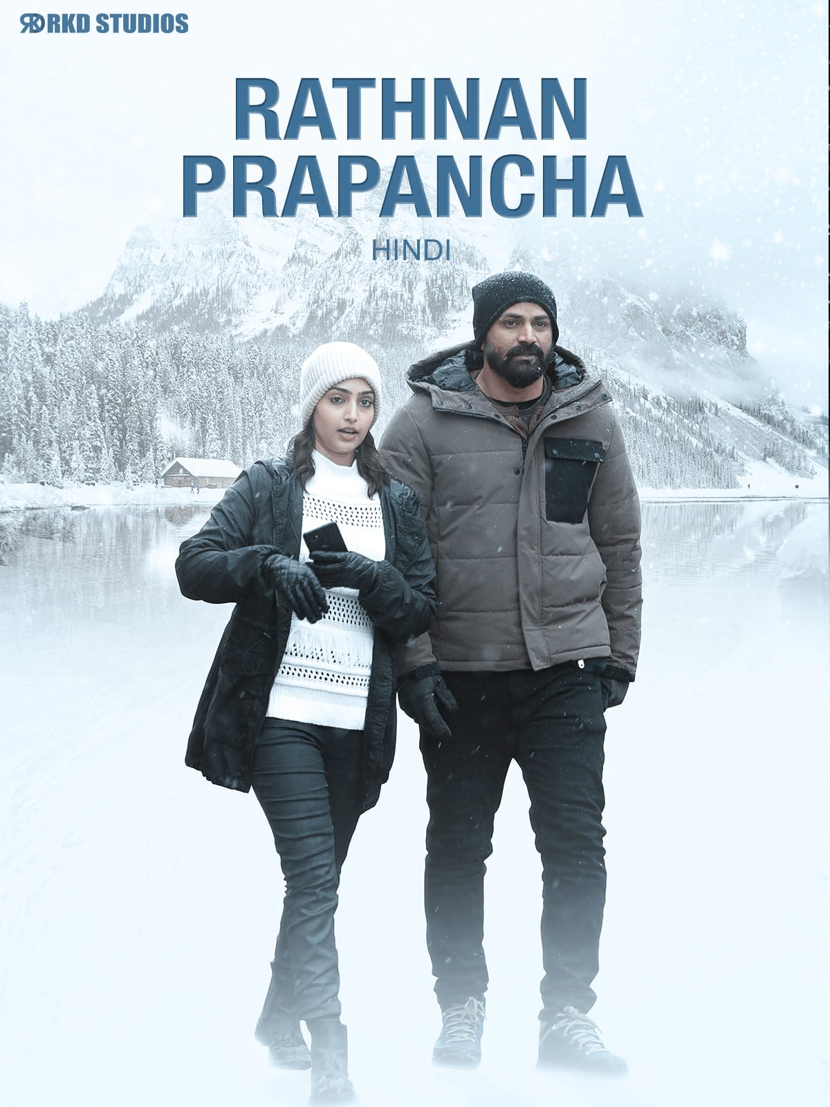 Rathnan Prapancha (2021) Full Movie HD ESub