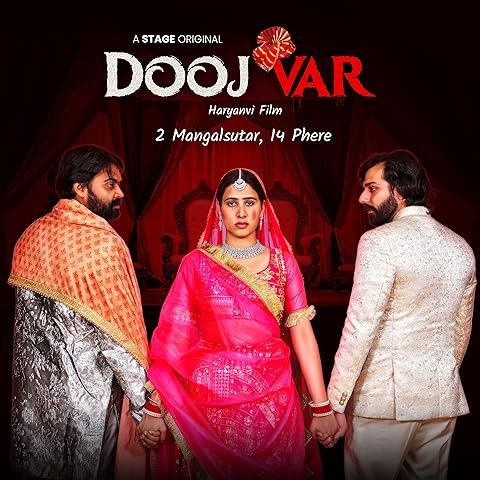Doojvar (2023) Haryanvi Hindi Full Movie HD 720p
