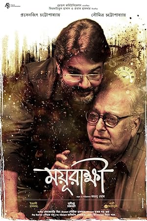 Mayurakshi (2017) Bengali AMZN WEBRip