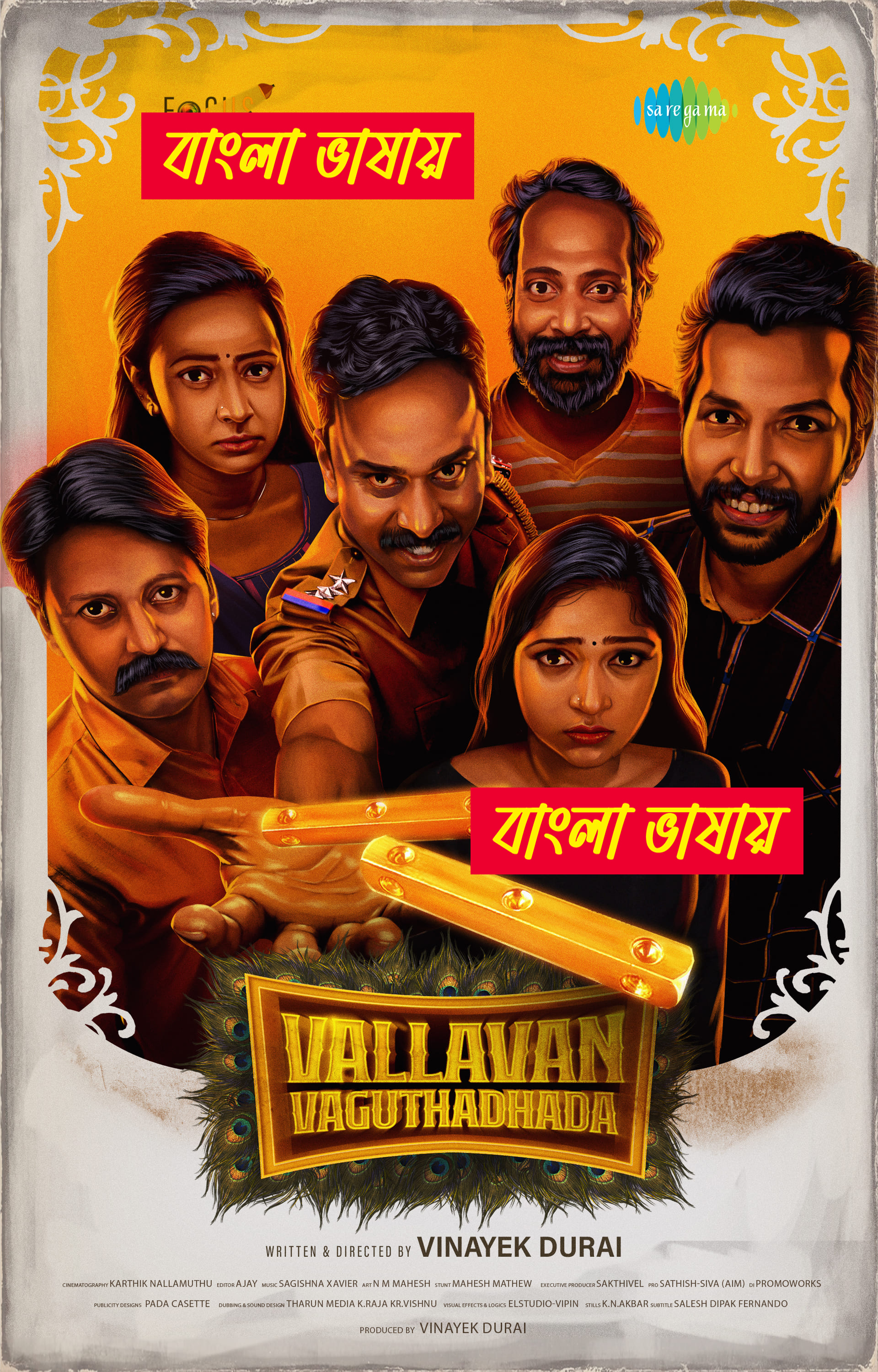 Vallavan Vaguthadhada (2024) Bengali WEBRip