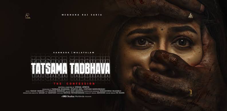 Tatsama Tadbhava (2023) Kannada AMZN WEB-DL