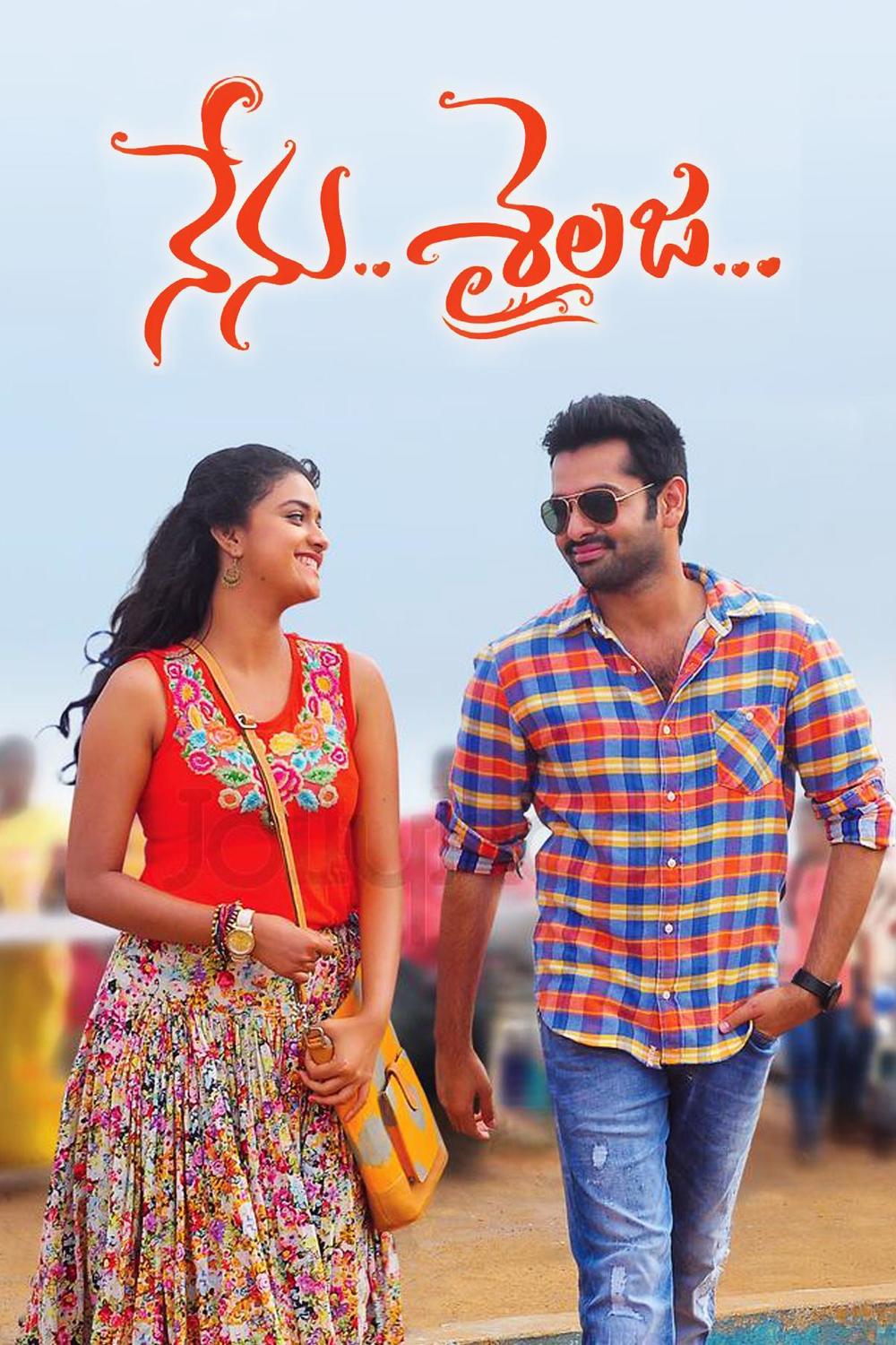 The-Super-Khiladi-3-Nenu-Sailaja-2016-Hindi-Telugu-Dual-Audio-UnCut-Movie-HD-ESub