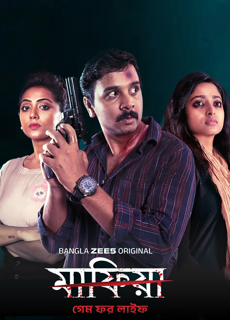 Mafia Game for Life (2025) Bengali Zee5 WEB-DL - 720p [x264] | Full Movie