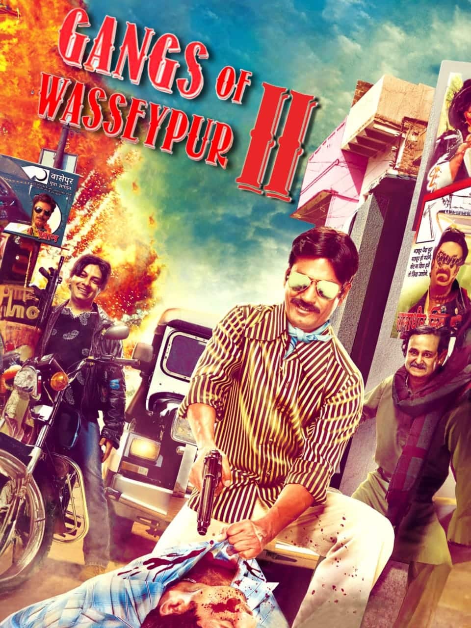 Gangs of Wasseypur Part 2 (2012) Hindi Full Movie BluRay ESub