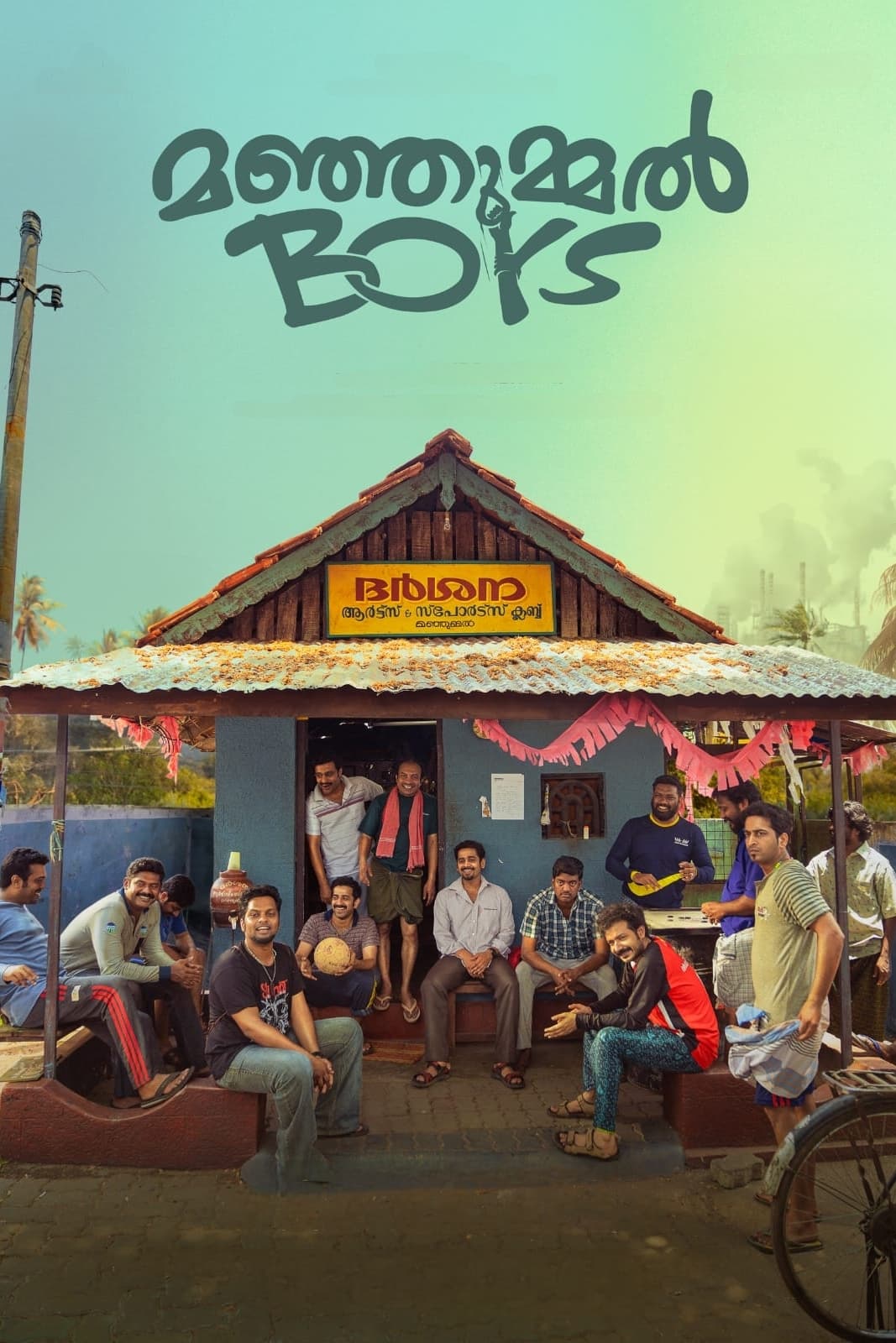 Manjummel Boys (2024) Dual Audio [Hindi (HQ Dub) + Malayalam] Full Movie HDTS ESub
