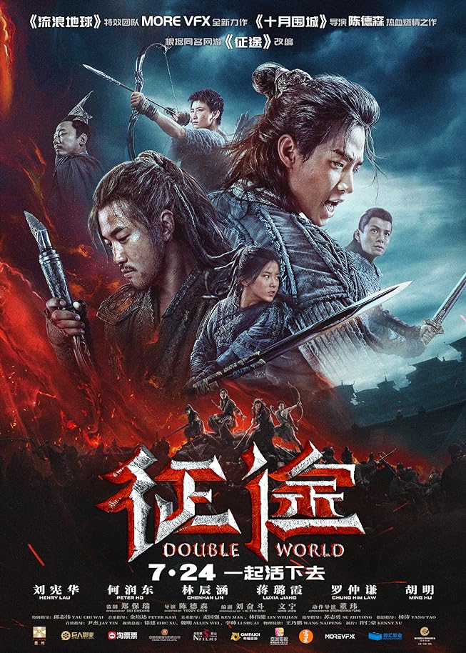 Double World (2020) Hindi Dubbed