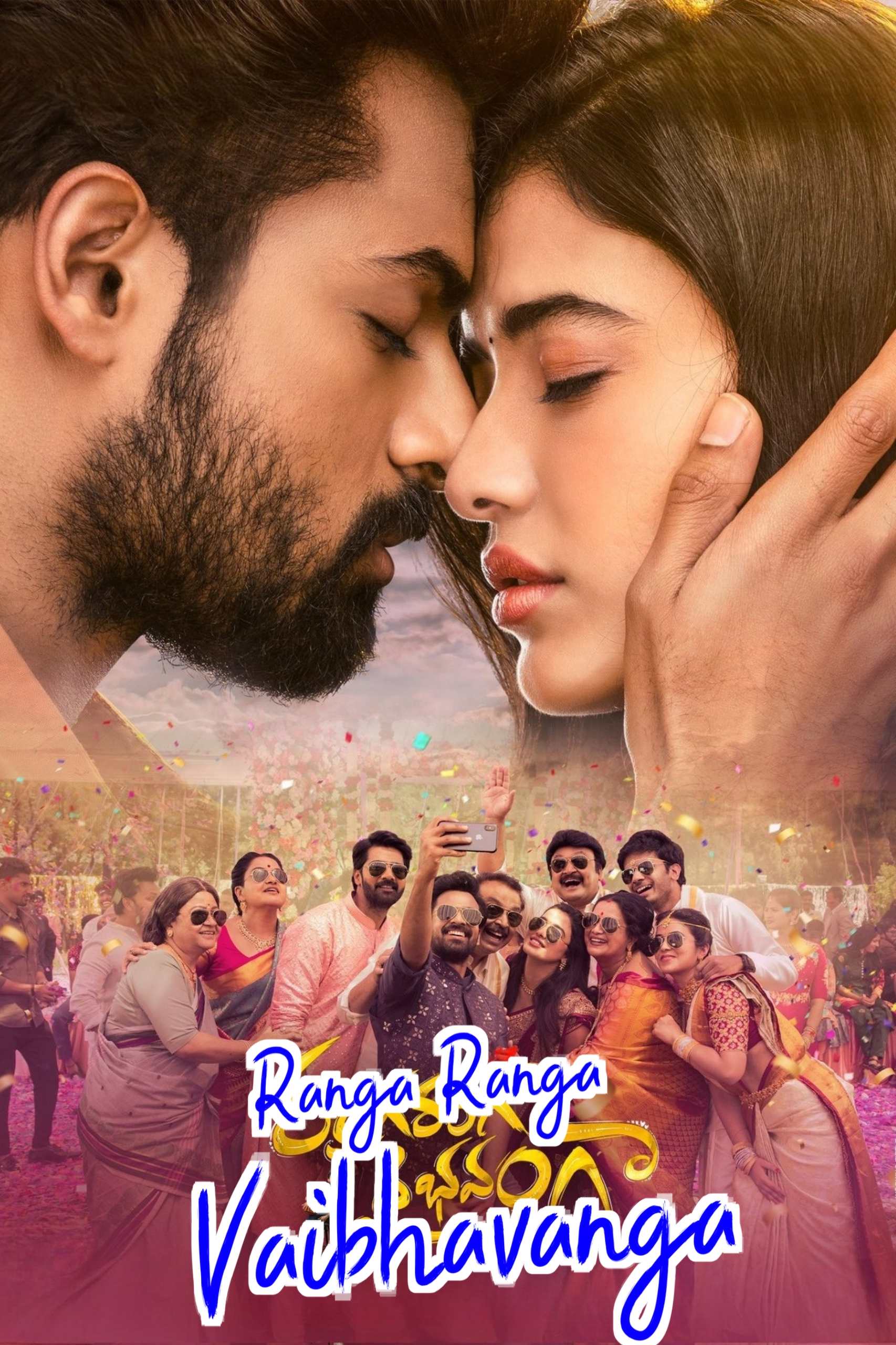 Ranga-Ranga-Vaibhavanga-2022-Hindi-Telugu-Dual-Audio-UnCut-South-Movie-HD-ESub