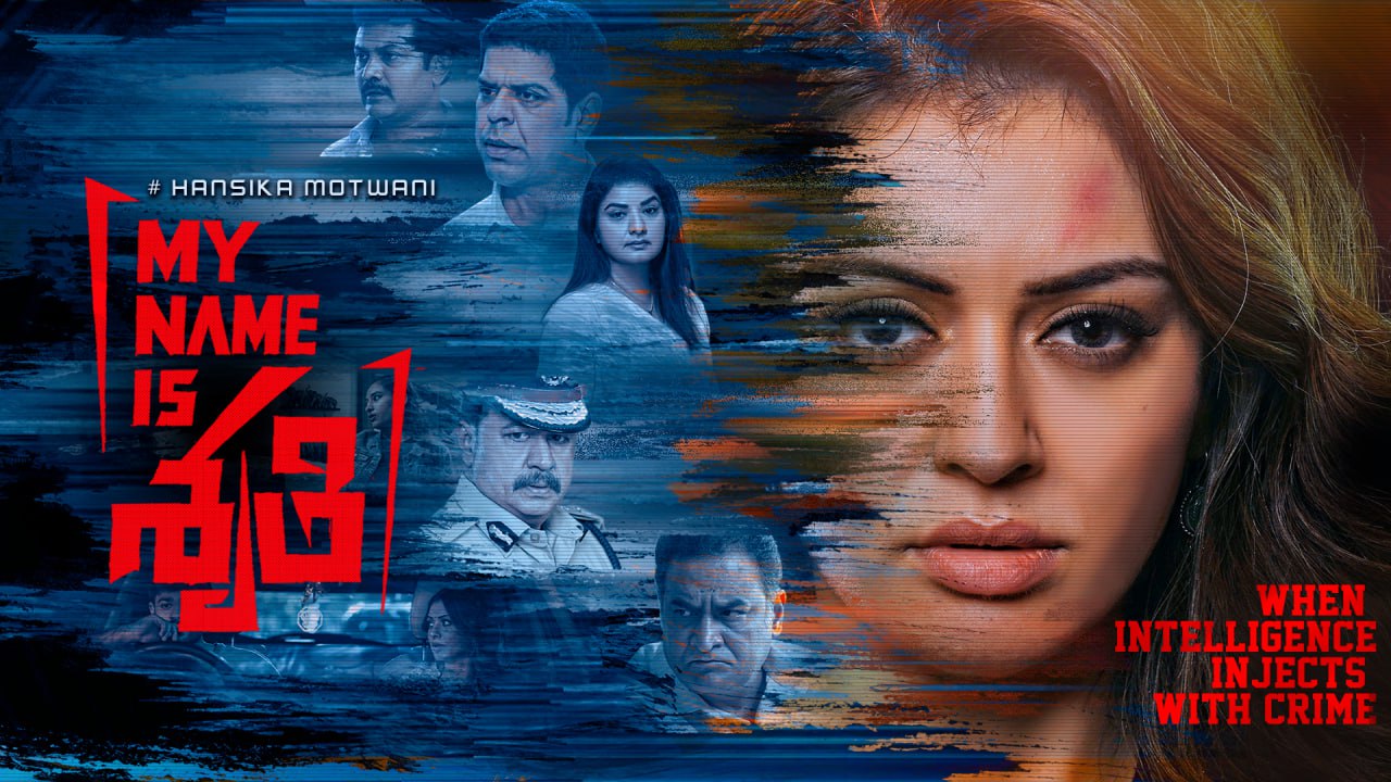 My Name Is Shruthi (2023) Telugu Netflix’s WEB-DL