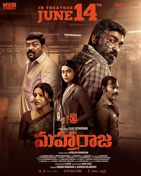 Maharaja (2024) Hindi Dubbed