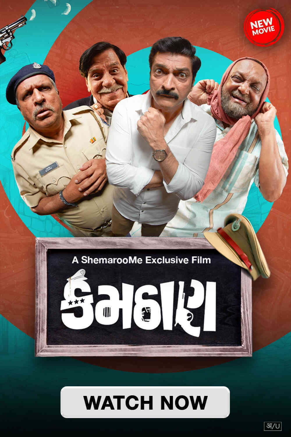 Kamthaan (2024) Gujarati Full Movie HD