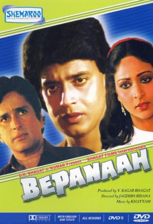 Bepanaah (1985)