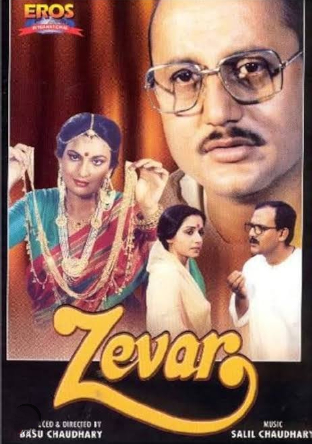 Zevar (1987)