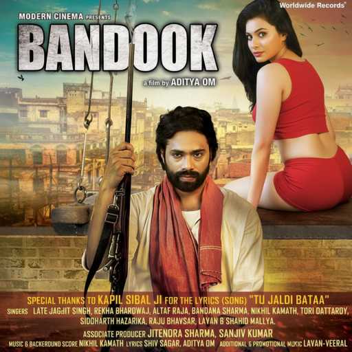 Bandook (2013)