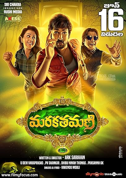 Maragadha Naanayam (2017) Hindi Dubbed
