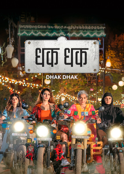 Dhak-Dhak-2023-Bollywood-Hindi-Movie-HD-ESub