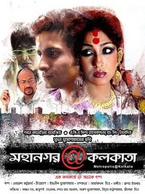 Mahanagar@Kolkata (2010) Bengali WEB-DL