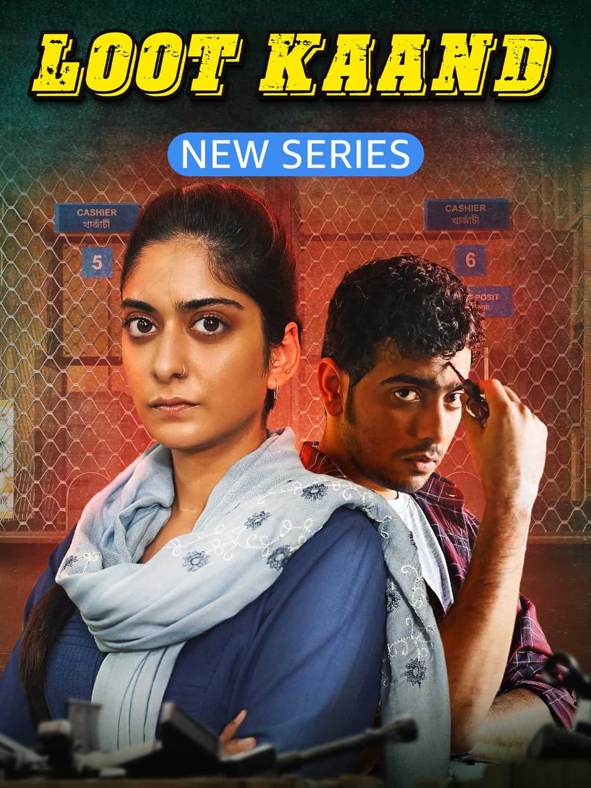 Loot Kaand Season 1 (2025) Hindi Completed Web Series HD ESub