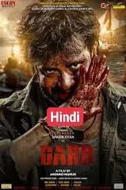 Dard (2024) Hindi Dubbed  WEBRip