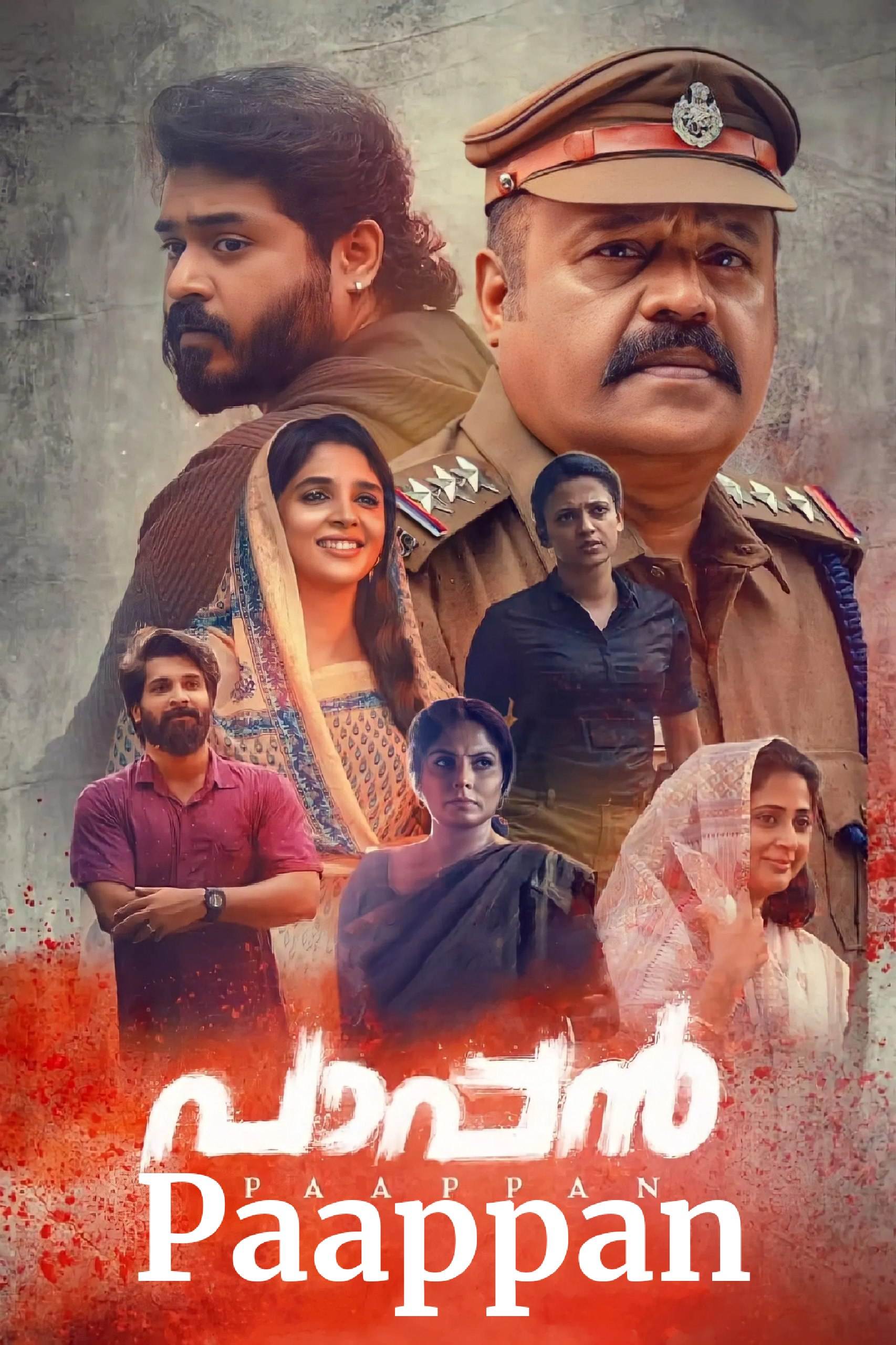 Paappan-2022-Hindi-Malayalam-Dual-Audio-UnCut-South-Movie-HD-ESub