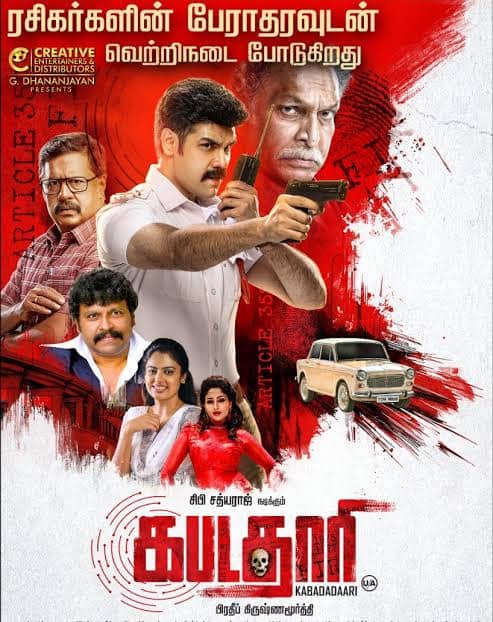 Kabadadaari-2022-South-Hindi-Dubbed-Full-Movie-UnCut-HD-ESub Hdhub4u