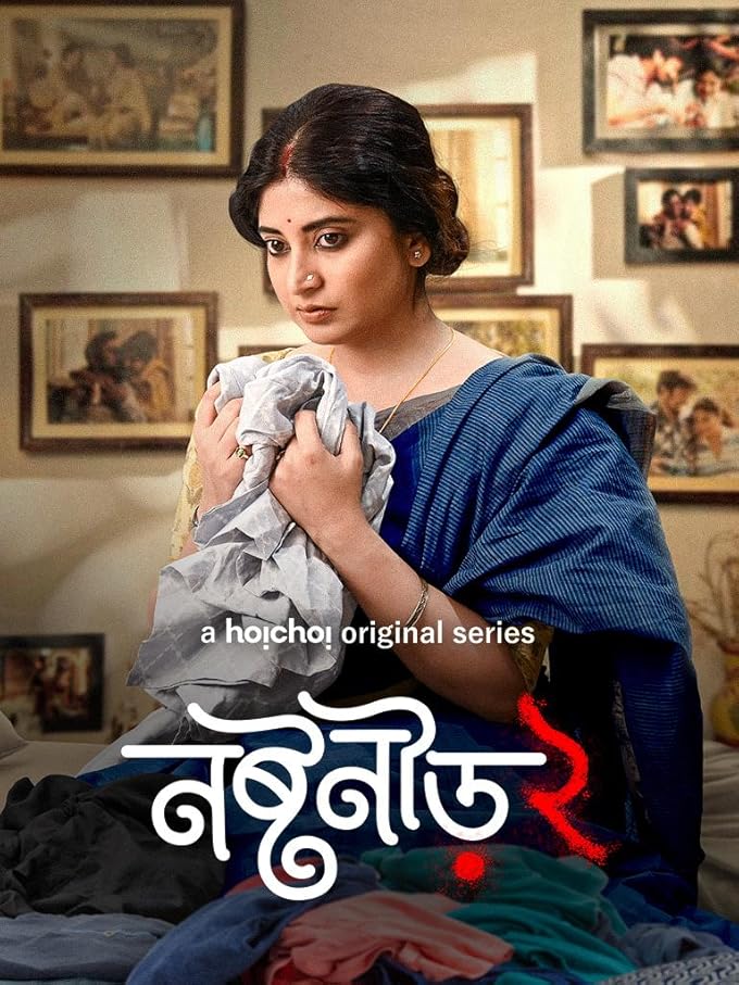 The Broken Nest (2023) Season 1 Hindi Dubbed (Hoichoi Original)
