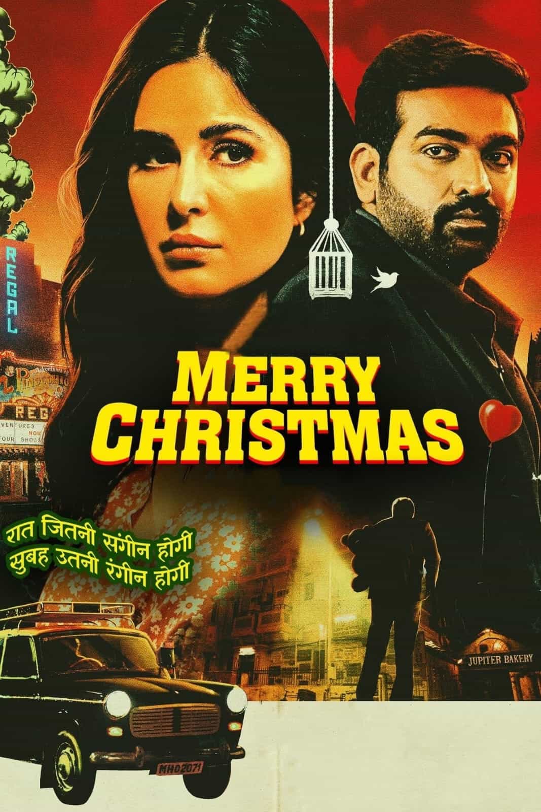 Merry Christmas (2024) Hindi Full Movie HD ESub