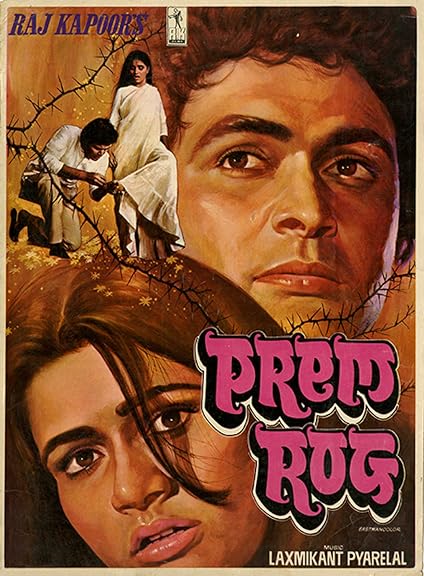 Prem Rog (1982)