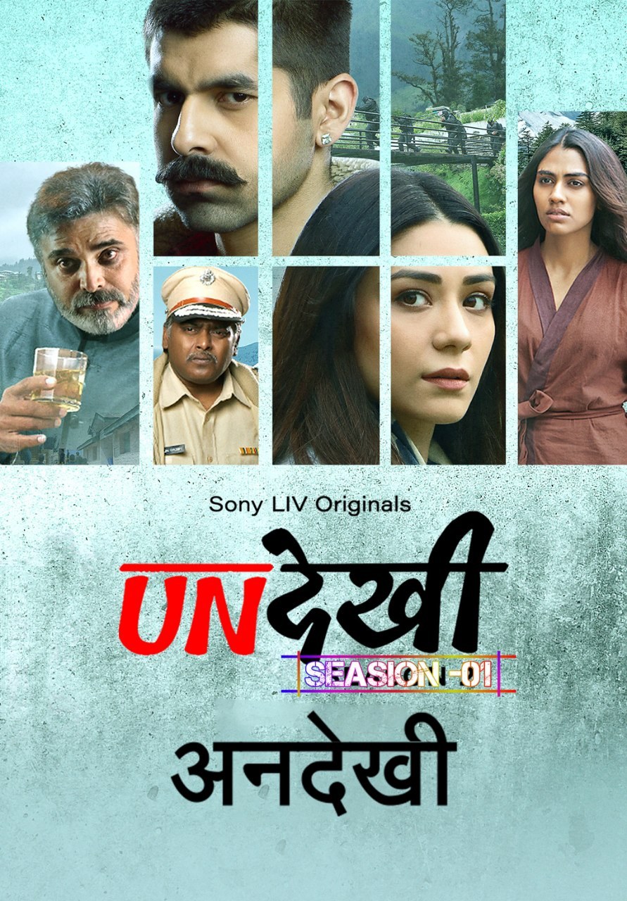 Undekhi-S01-2020-Hindi-Completed-Web-Series-HEVC-ESub