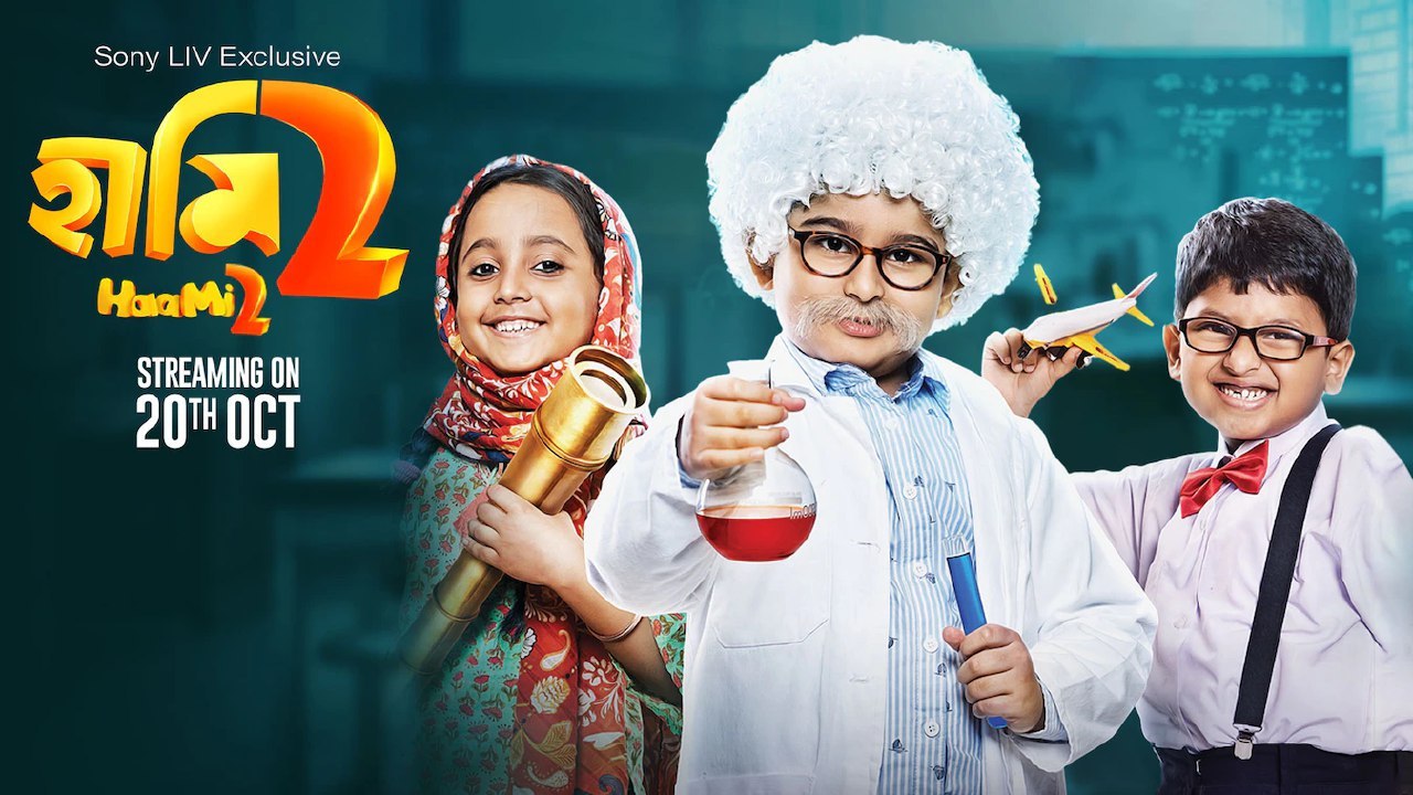 Haami 2(2023) Bengali WEB-DL