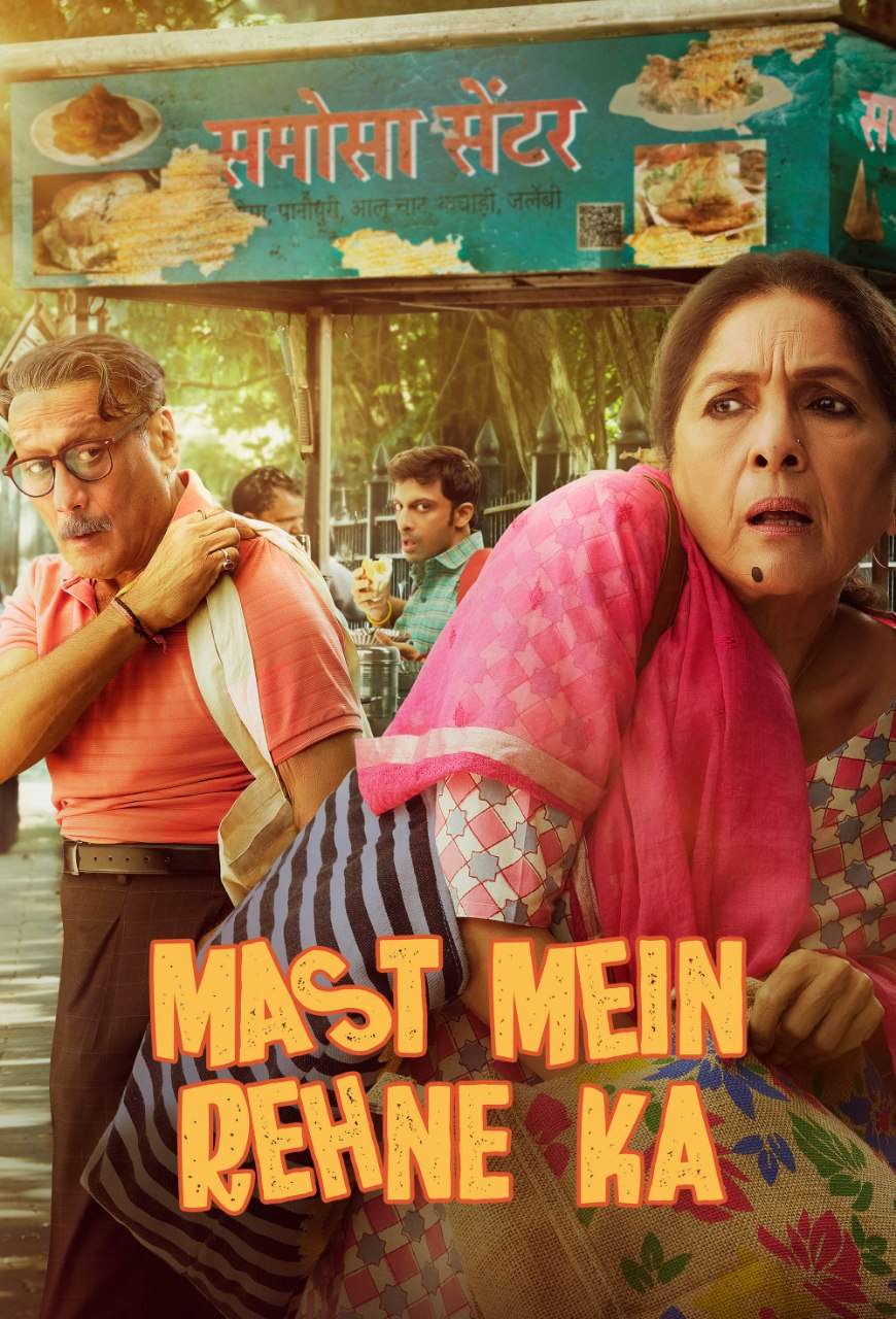 Mast-Mein-Rehne-Ka-2023-Bollywood-Hindi-Movie-HD-ESub