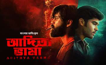 Adithya Varma (2023) Bengali Dubbed ORG WEB-DL – 480P | 720P | 1080P – x264 – 2.5GB – Download