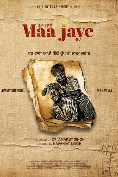Maa Jaye (2025) Punjabi