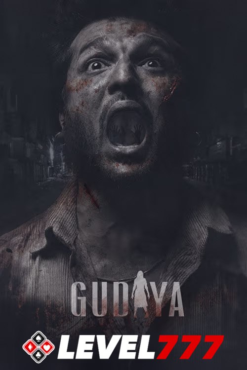 Gudiya (2023)  Punjabi Full Punjabi Movie HQ S-Print