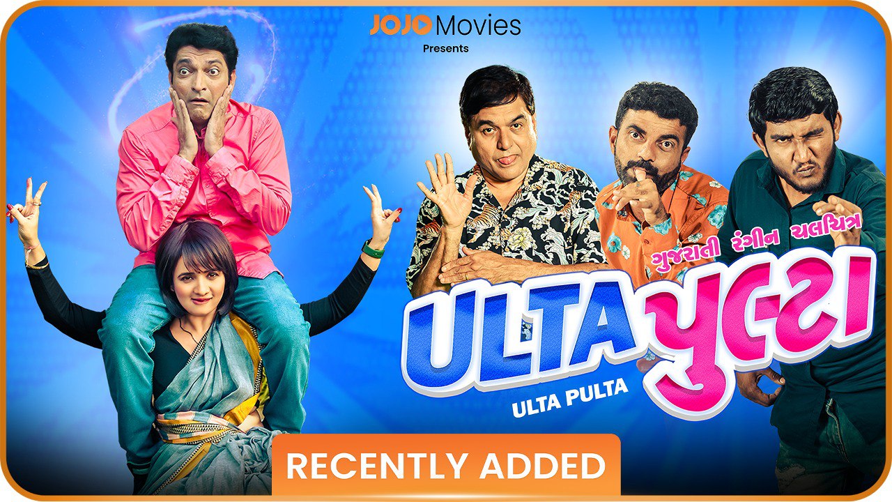 Ulta pulta (2023) Gujarat WEB-DL