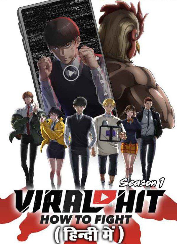 Viral Hit (Season 1) complete all episode download now [HDMOVIE4K]