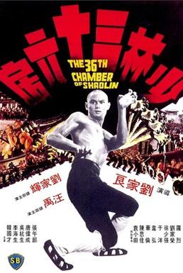 The 36th Chamber of Shaolin (1978) Hindi Dubbed