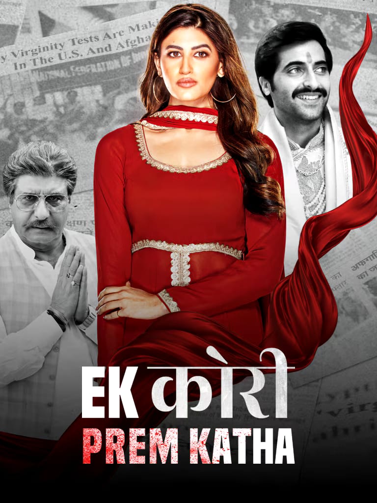 Ek Kori Prem Katha (2024) Hindi Full Movie HD ESub