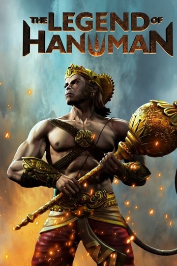 The Legend of Hanuman (2024) Season 5 (Hotstar Specials)