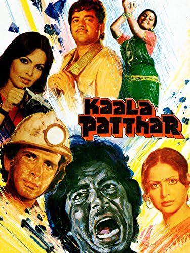Kaala Patthar (1979)