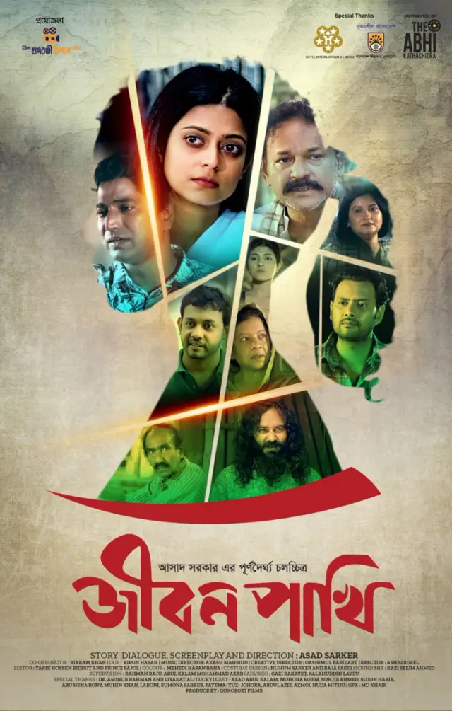 Jibon Pakhi (2023) Bengail Bioscope WEB-DL – 480P | 720P | 1080P – x264 – 450MB | 1.2GB | 2.5GB – Download