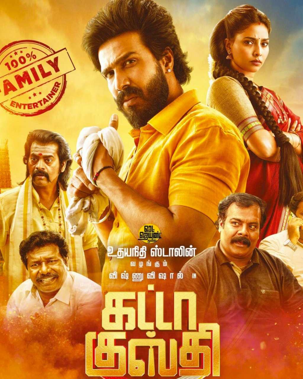 Gatta Kusthi (2023) South Hindi Dubbed UnCut Full Movie HD ESub