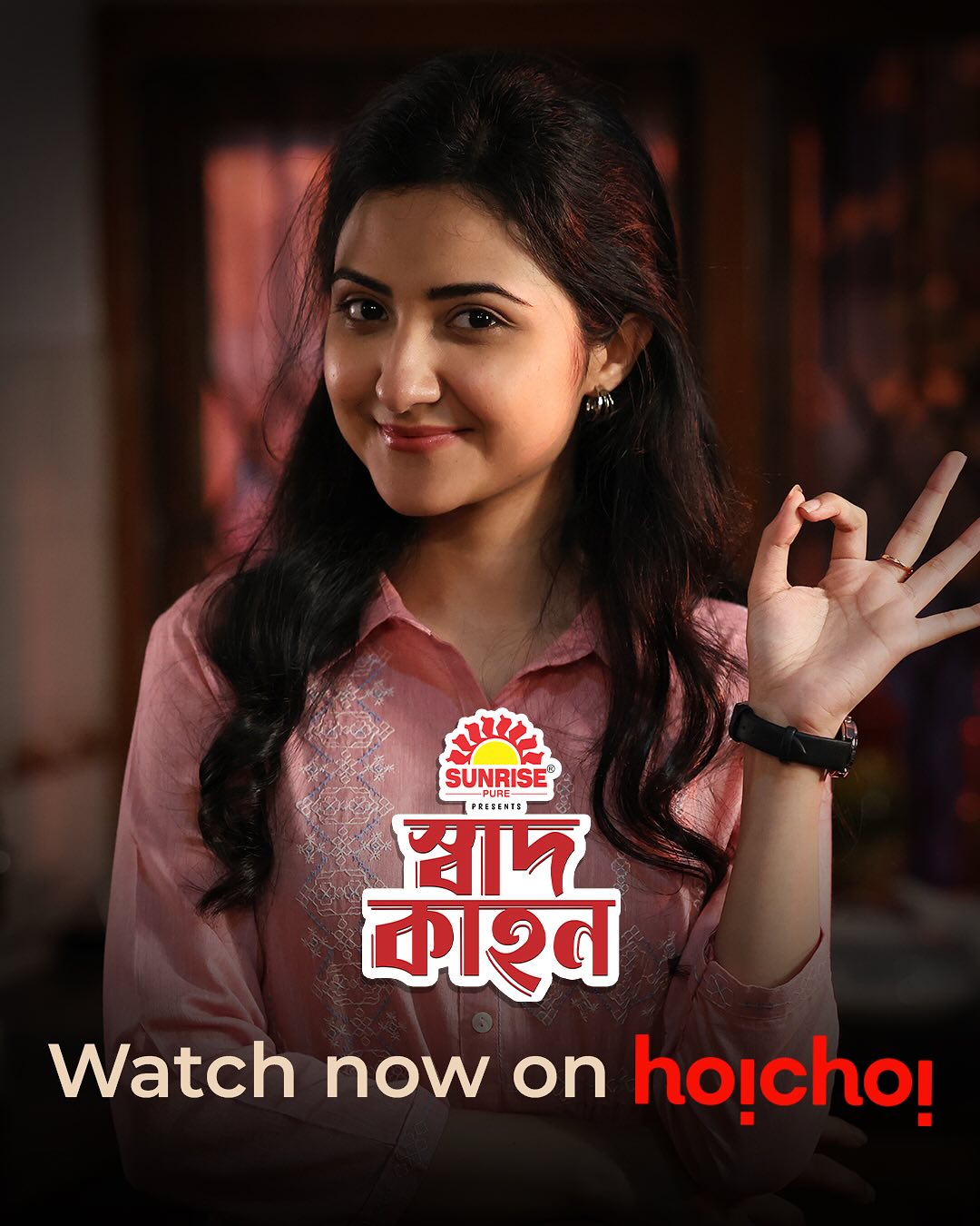 Swadkahon (2025) S01 Complete Bengali HoiChoi WEB-DL - 720p [x264] | Full Series