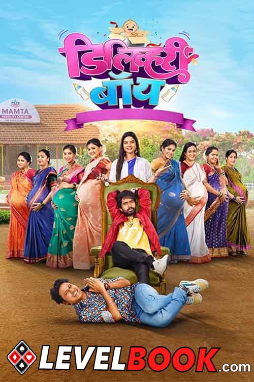 Delivery Boy (2024) Marathi Full Movie HDTS