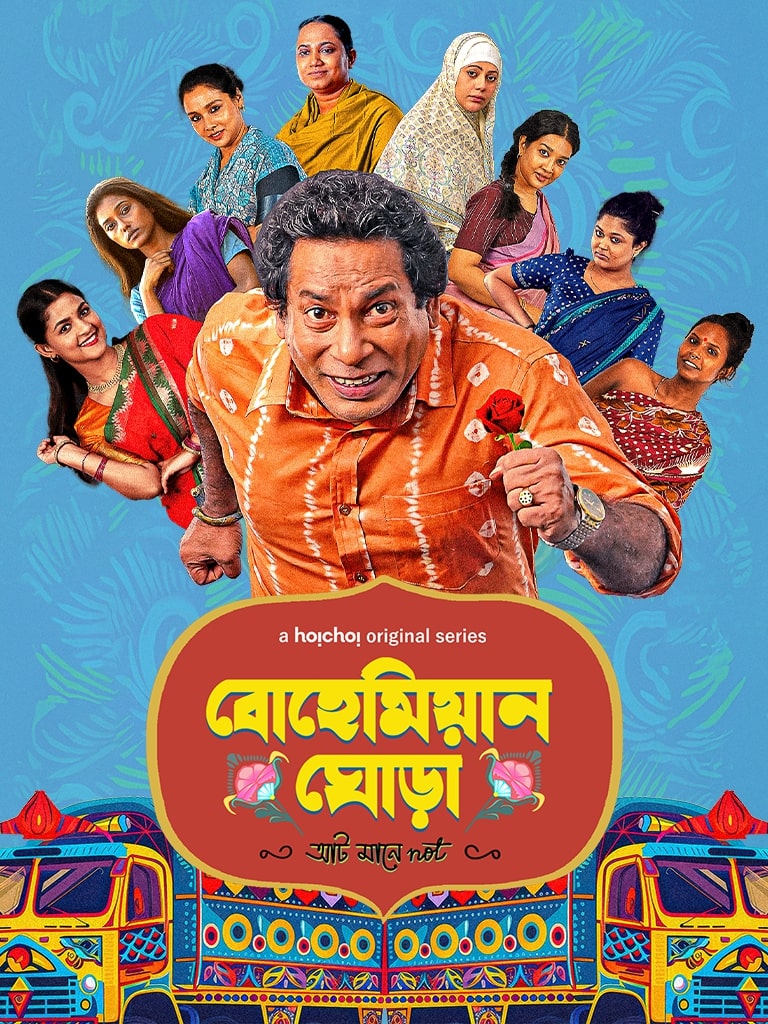 Bohemian Ghora (2025)