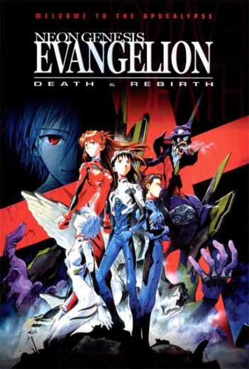 Evangelion: 1.0 You Are (Not) Alone (2007)